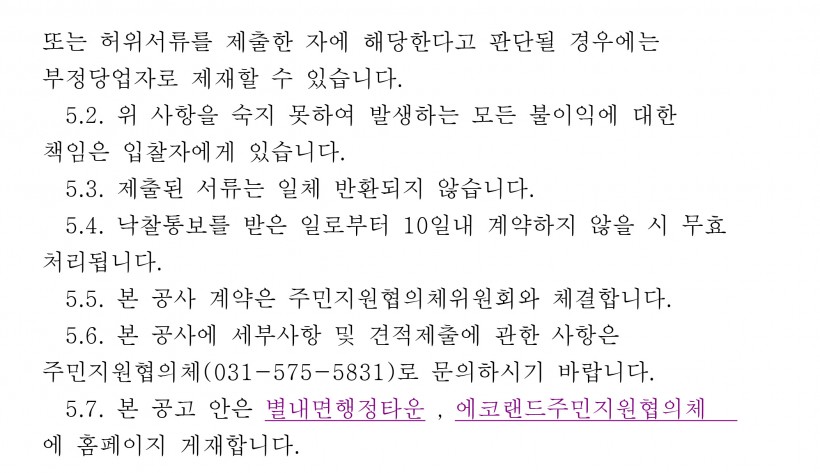 12d0deba7b141a6088870ba7d018eff0_1580359