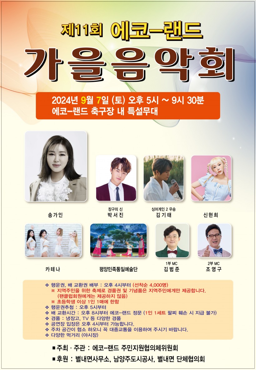 1547da846c3526248406e380445dbc1c_1724830