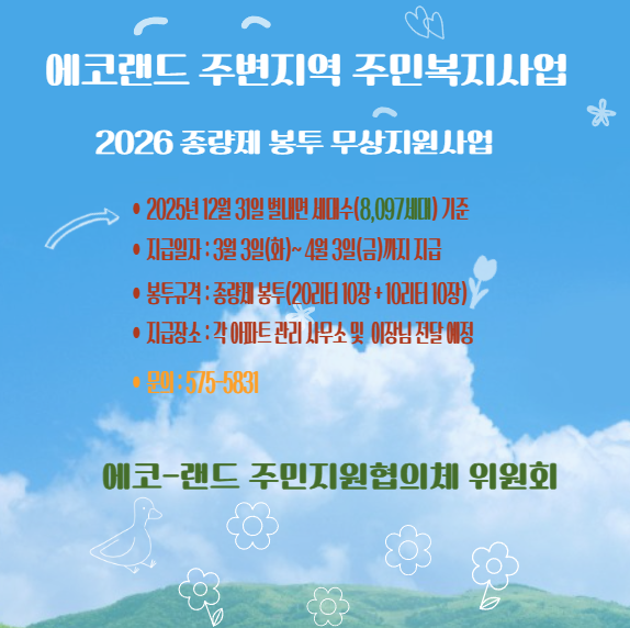 b5af51bb7d55ffc599e1b38ff4786b34_1771808762_5847.png b5af51bb7d55ffc599e1b38ff4786b34_1771808