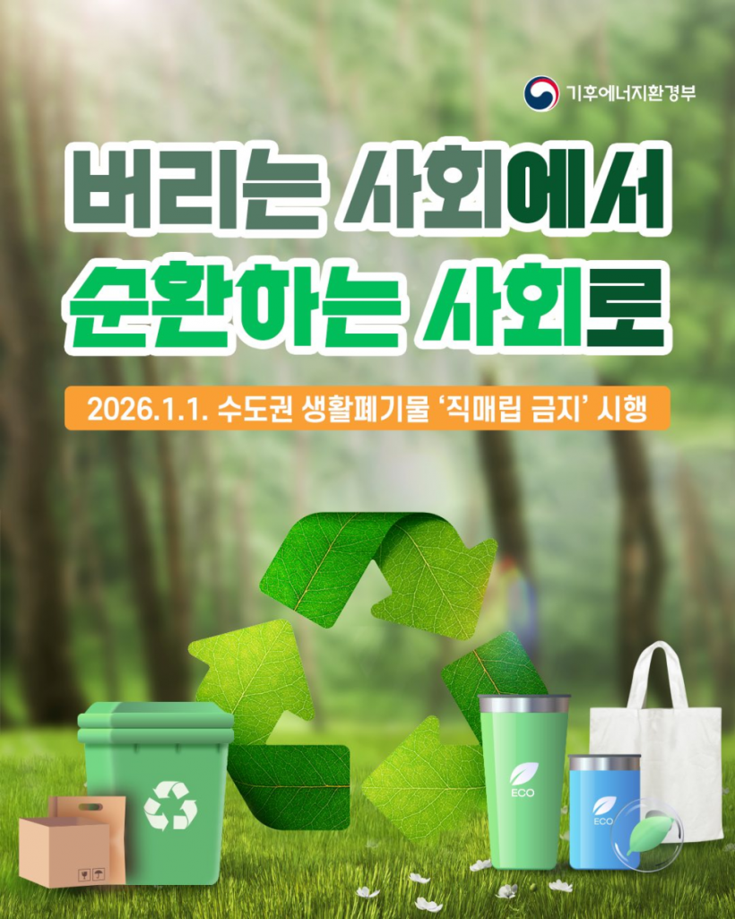 26e6ee1b6cb702395efa8aa6ffaddcb8_1770007