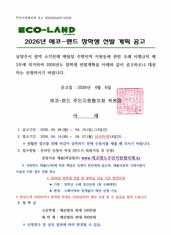 4ad7cece1acea004789e6e589e903201_1775438646_8166.png 4ad7cece1acea004789e6e589e903201_1775438