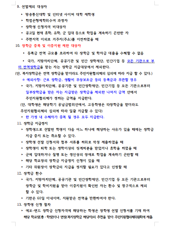 4ad7cece1acea004789e6e589e903201_1775438652_6385.png 4ad7cece1acea004789e6e589e903201_1775438