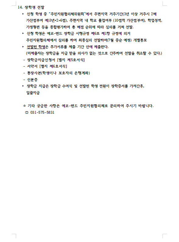 4ad7cece1acea004789e6e589e903201_1775438654_8543.png 4ad7cece1acea004789e6e589e903201_1775438