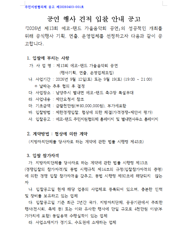 64ee952b6cb6b394baa05cda18e64ed6_1775177