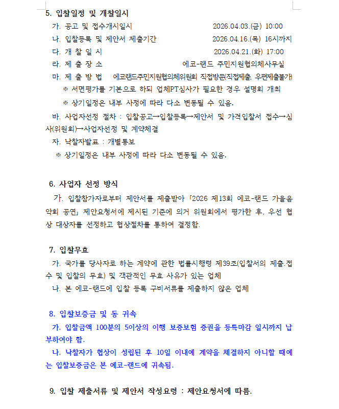 64ee952b6cb6b394baa05cda18e64ed6_1775177