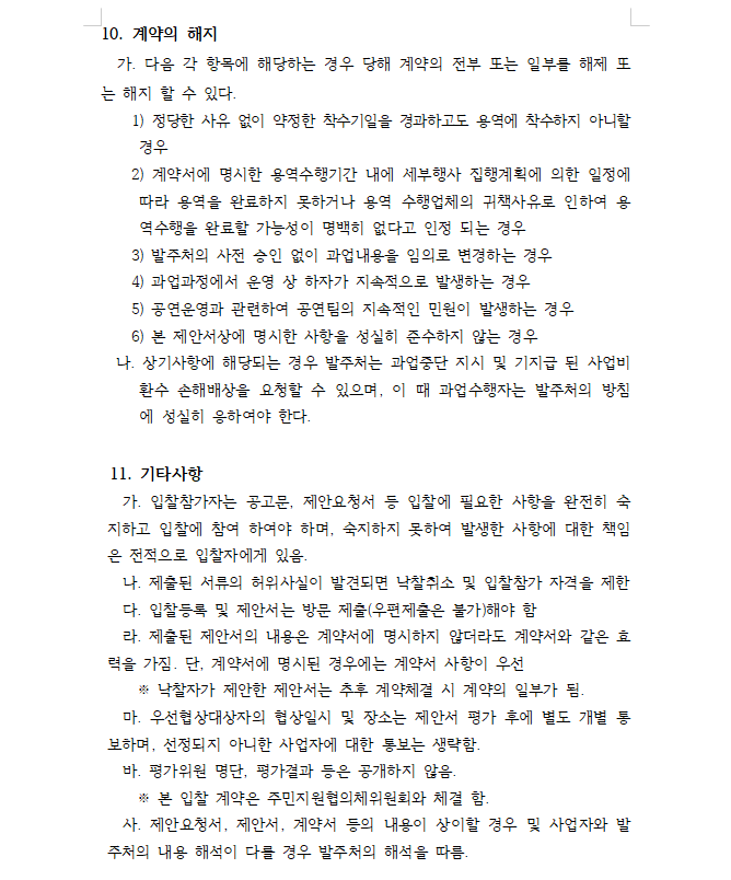 64ee952b6cb6b394baa05cda18e64ed6_1775177