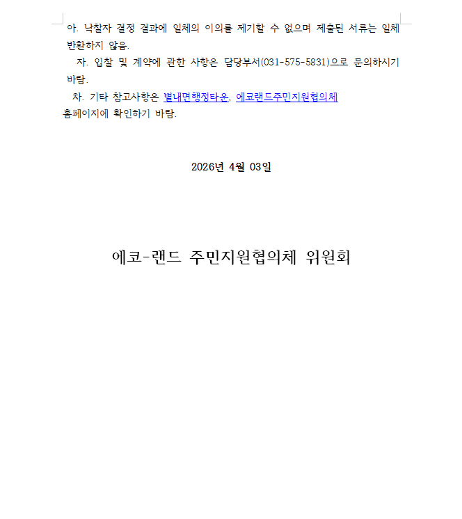 64ee952b6cb6b394baa05cda18e64ed6_1775178