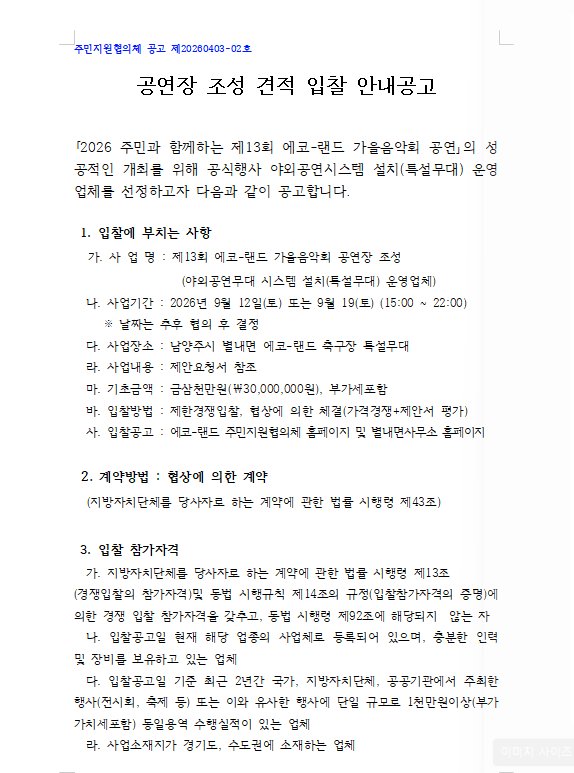 64ee952b6cb6b394baa05cda18e64ed6_1775179