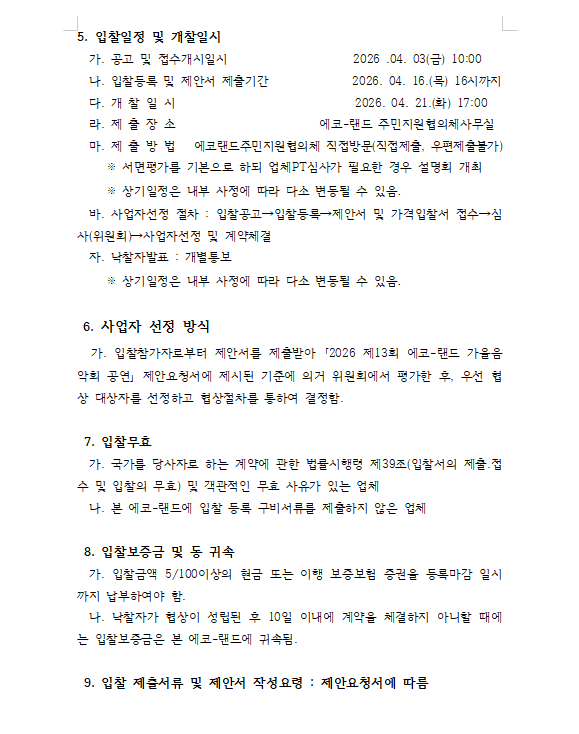 64ee952b6cb6b394baa05cda18e64ed6_1775179