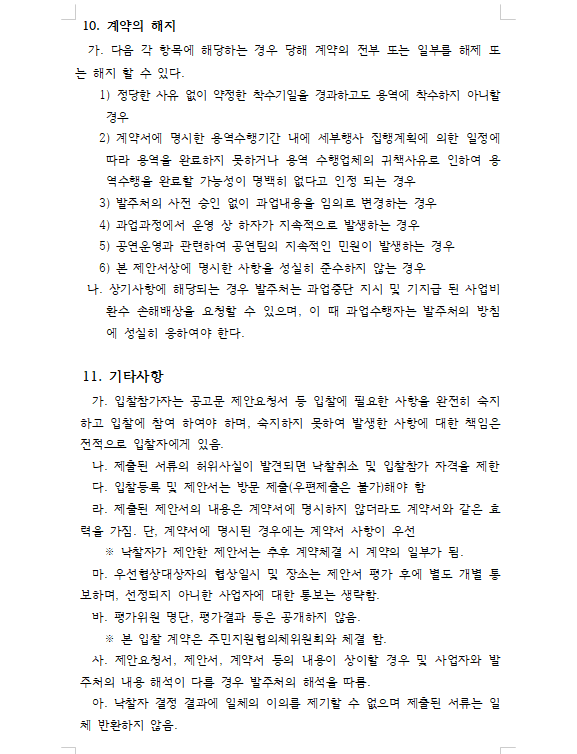 64ee952b6cb6b394baa05cda18e64ed6_1775179