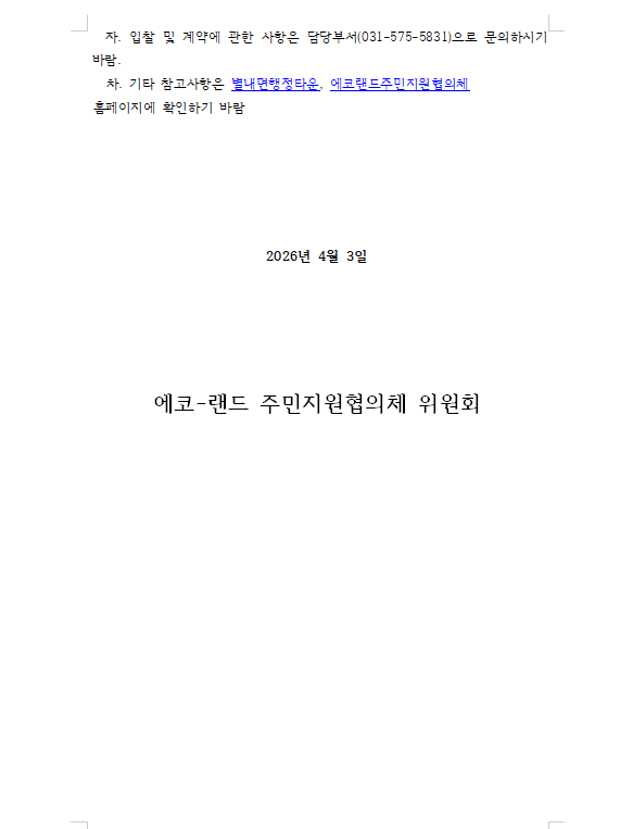 64ee952b6cb6b394baa05cda18e64ed6_1775179